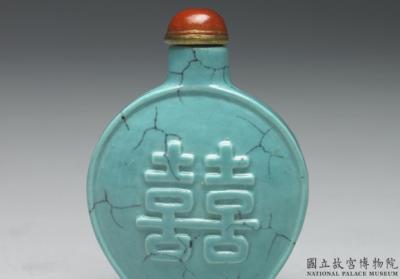 图片[2]-Porcelain snuff bottle with “double joy” auspicious decoration in turquoise blue glaze, Qing dynasty, 18th century-China Archive